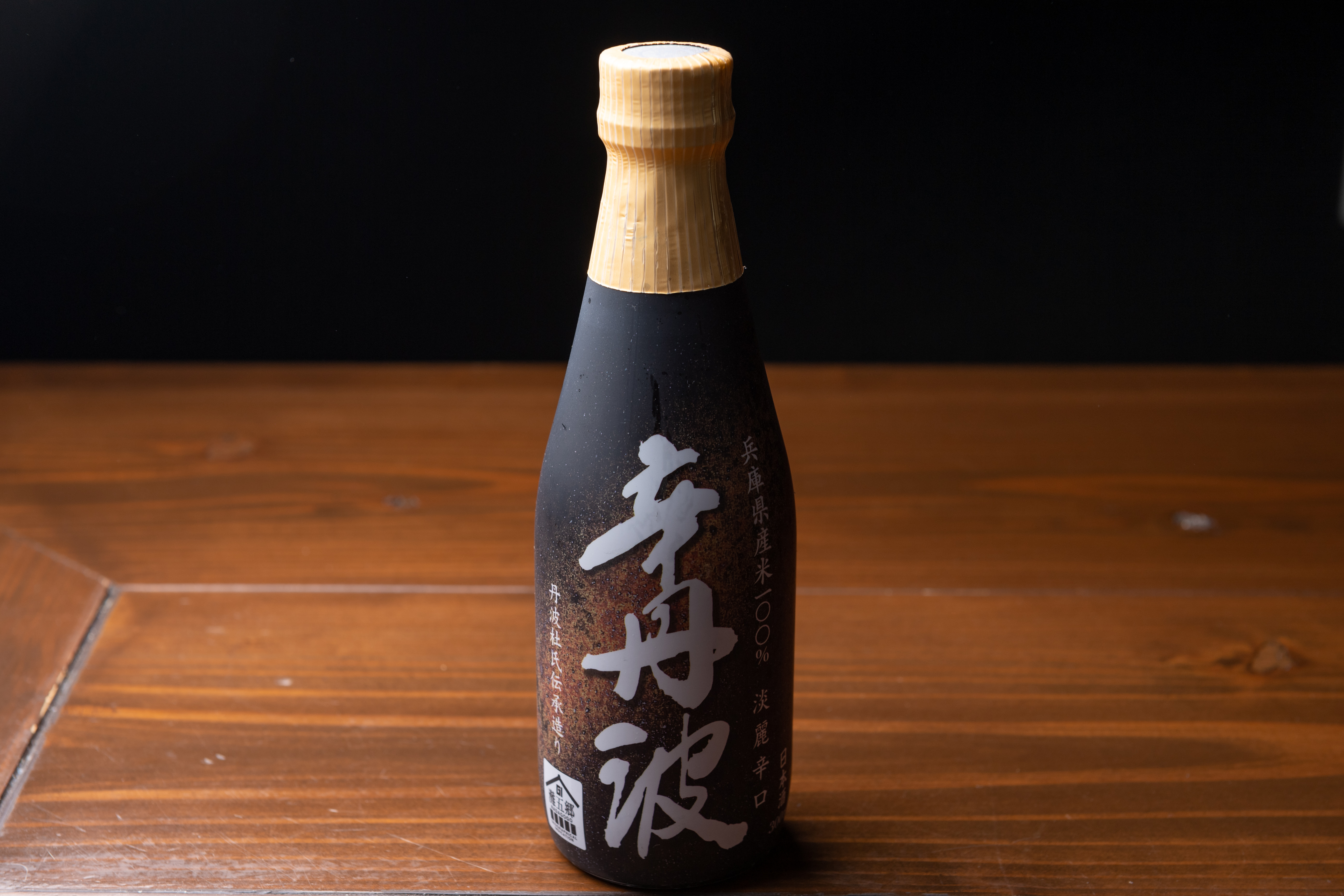 焼酎＆日本酒